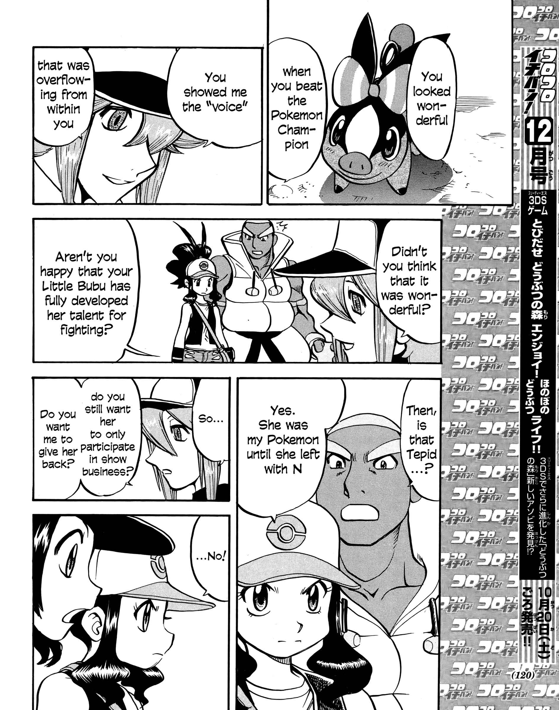 Page 19 Chapter 509 Pokémon SPECIAL