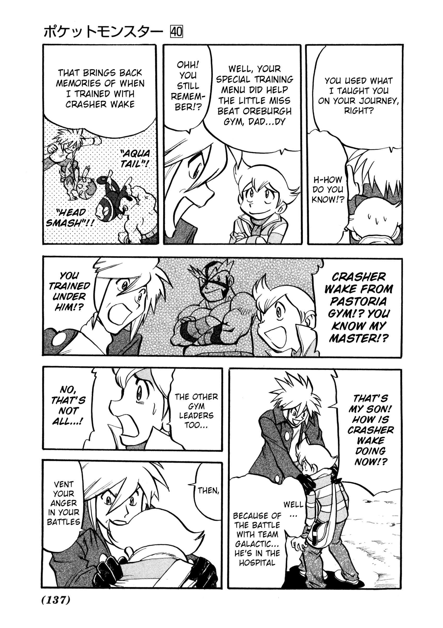 Page 10 Chapter 438 Pokémon SPECIAL