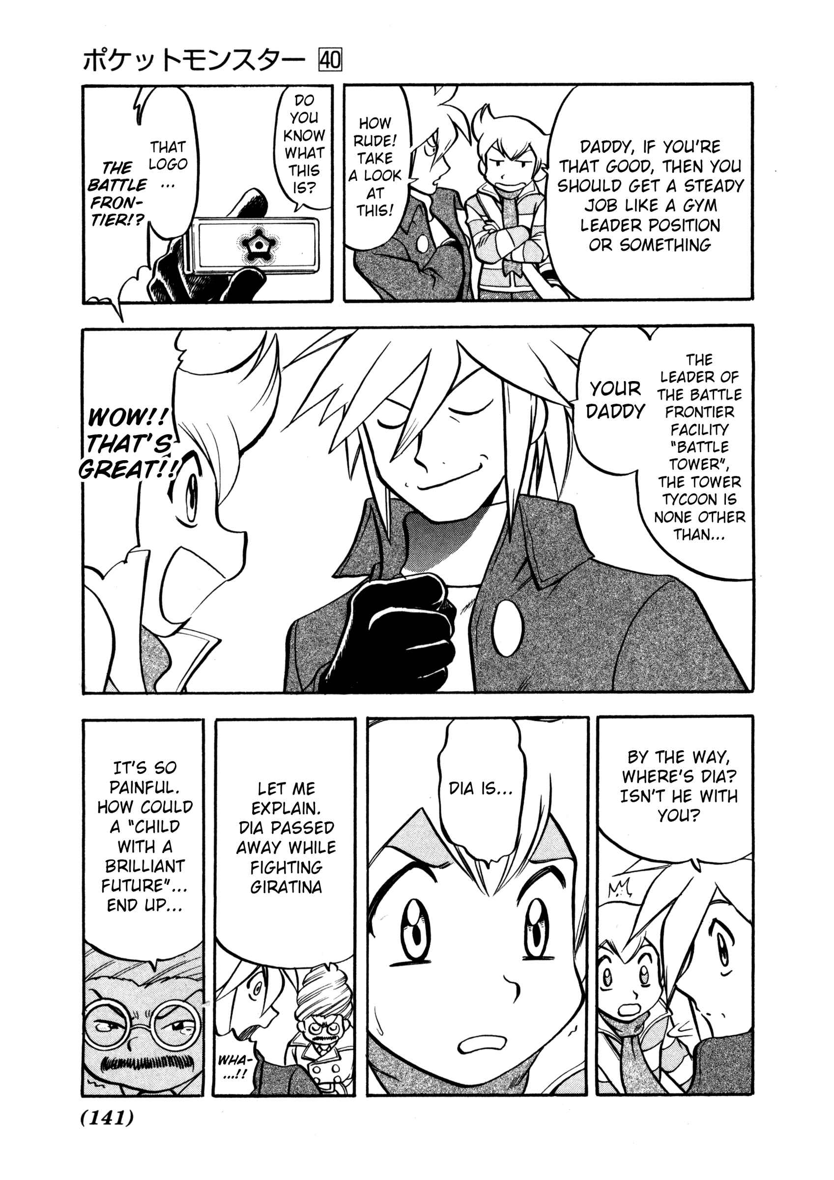 Page 14 Chapter 438 Pokémon SPECIAL