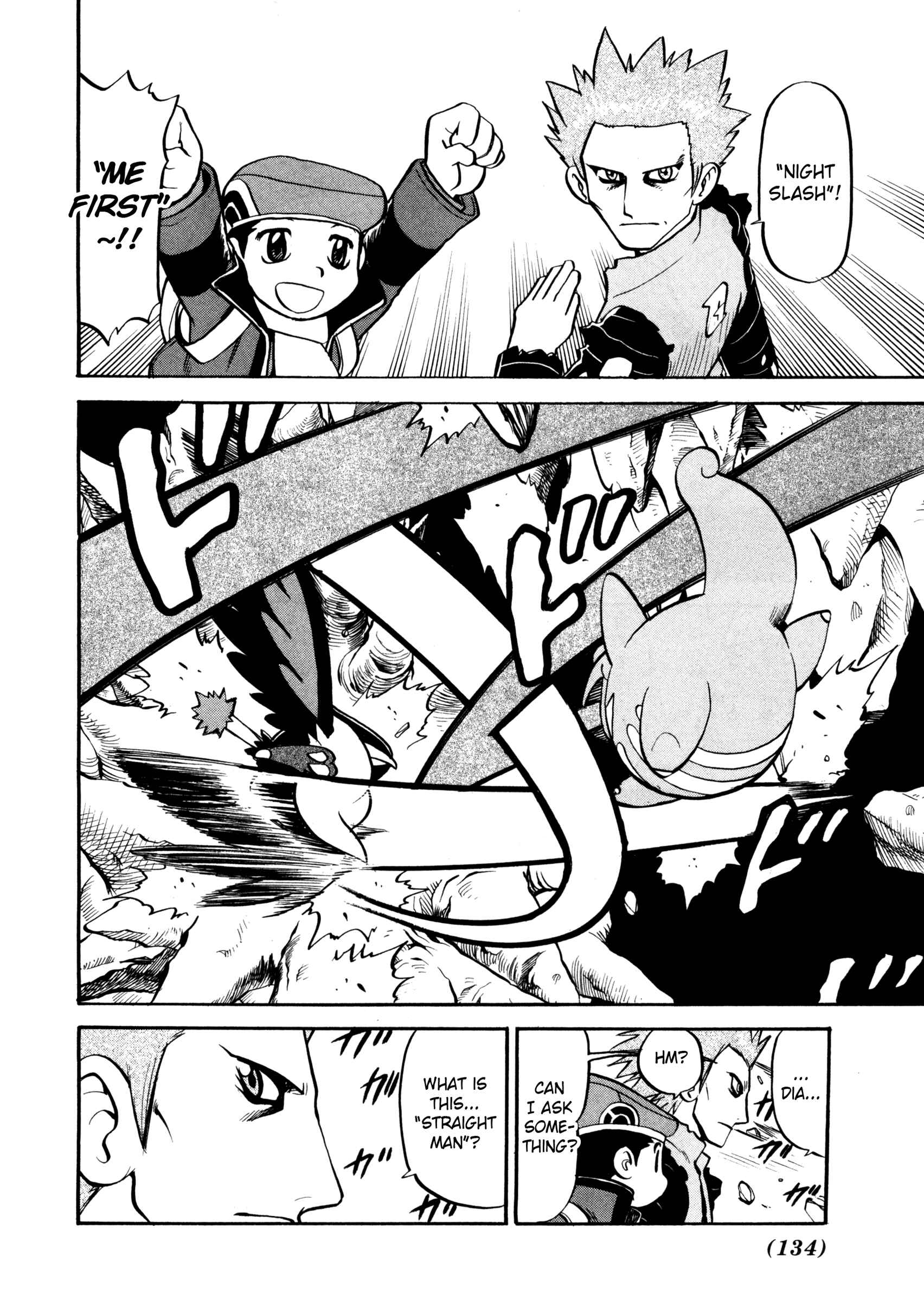 Page 7 Chapter 438 Pokémon SPECIAL