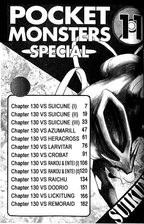 Page 3 Chapter 130 Pokémon SPECIAL