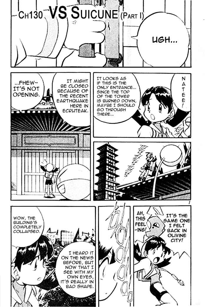 Page 4 Chapter 130 Pokémon SPECIAL