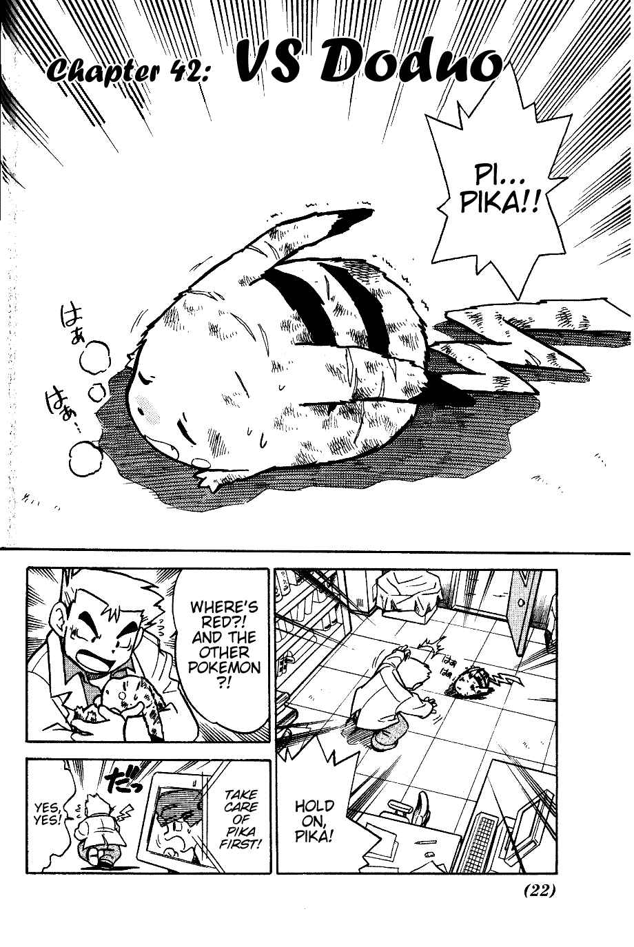 Page 2 Chapter 42 Pokémon SPECIAL