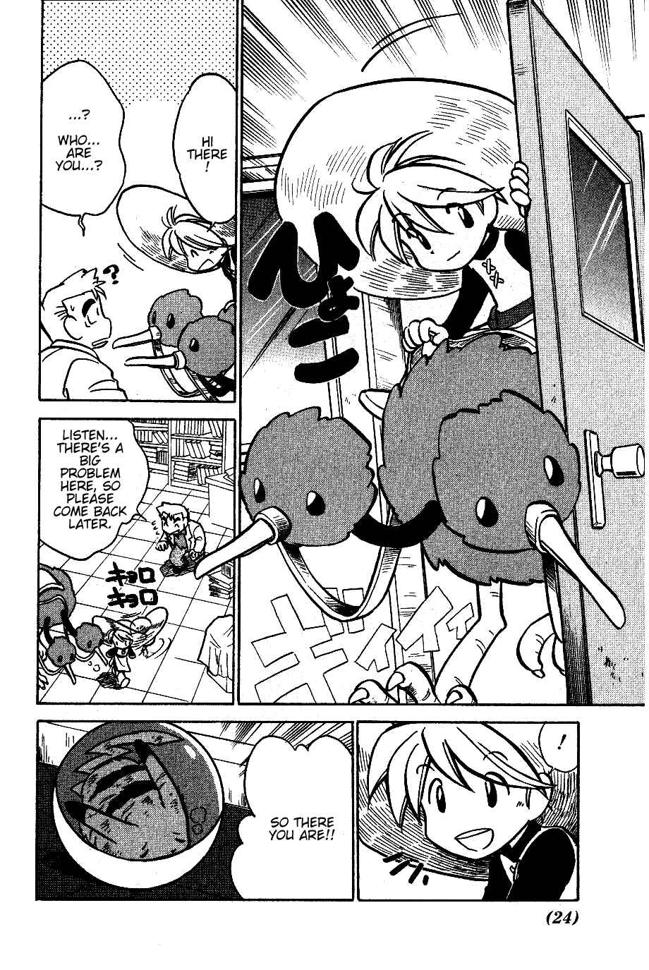 Page 4 Chapter 42 Pokémon SPECIAL