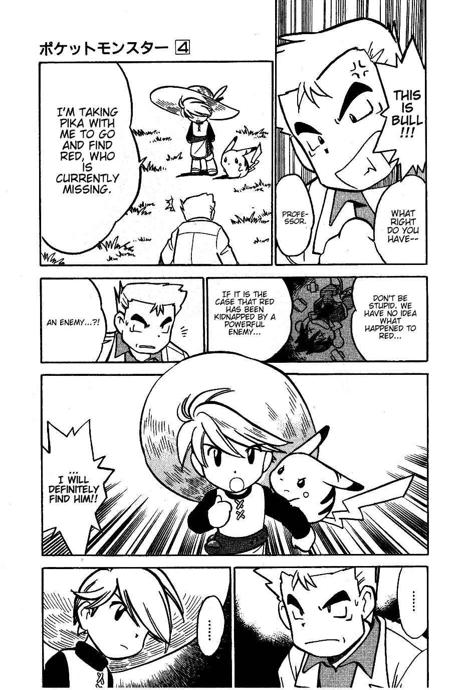 Page 7 Chapter 42 Pokémon SPECIAL