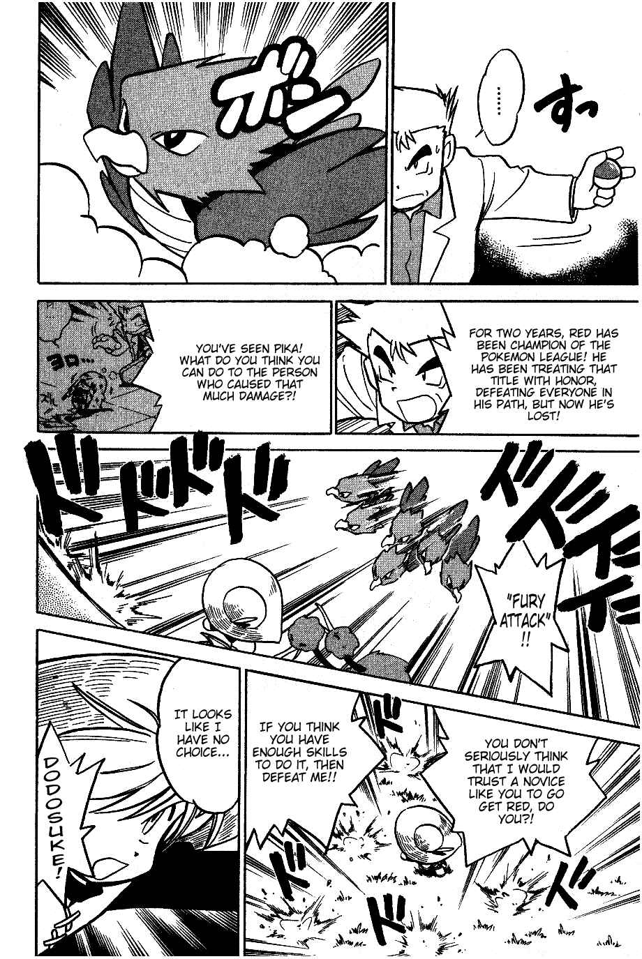 Page 8 Chapter 42 Pokémon SPECIAL