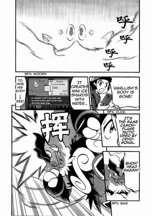 Page 13 Chapter 504 Pokémon SPECIAL
