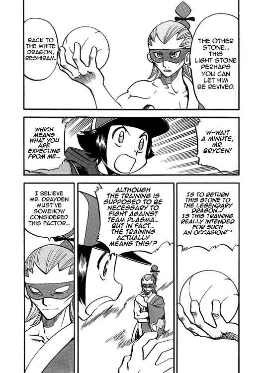 Page 21 Chapter 504 Pokémon SPECIAL