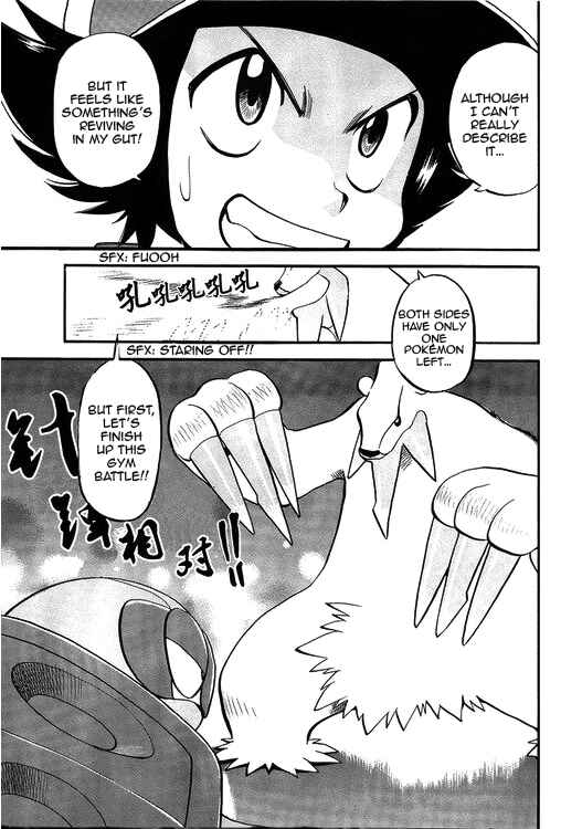 Page 24 Chapter 504 Pokémon SPECIAL