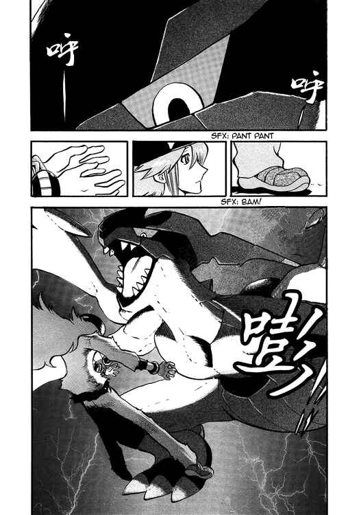 Page 3 Chapter 504 Pokémon SPECIAL