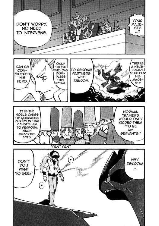 Page 4 Chapter 504 Pokémon SPECIAL