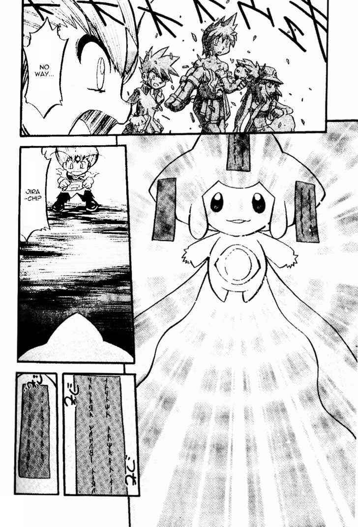 Page 13 Chapter 333 Pokémon SPECIAL