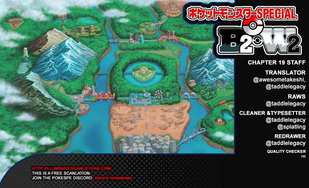Page 1 Chapter 543.1 Pokémon SPECIAL