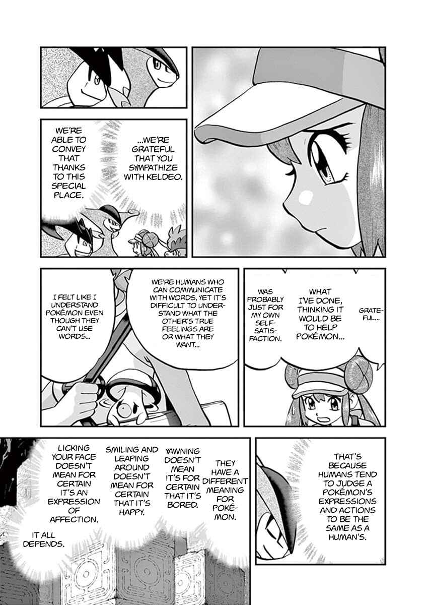 Page 6 Chapter 543.1 Pokémon SPECIAL