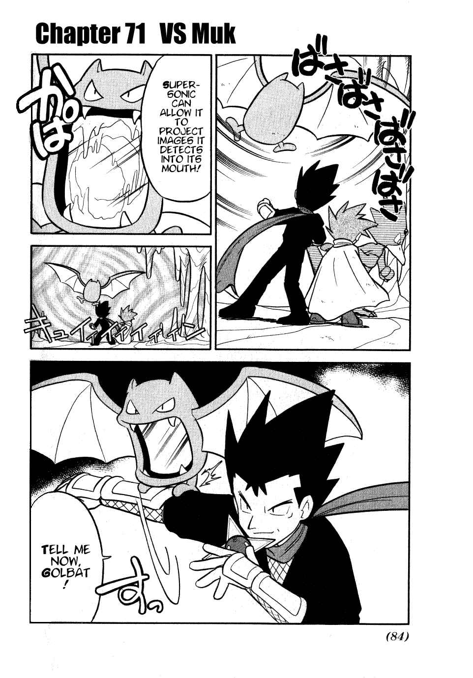 Page 1 Chapter 71 Pokémon SPECIAL