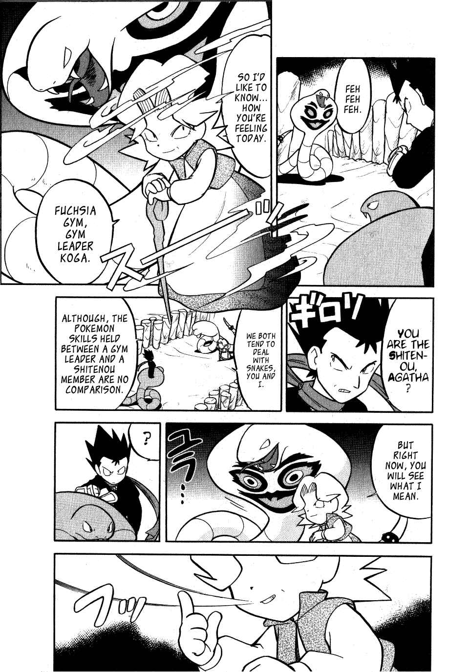 Page 12 Chapter 71 Pokémon SPECIAL
