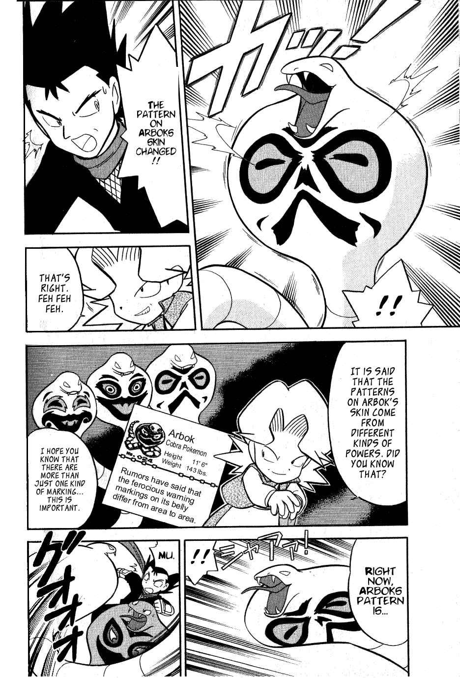 Page 13 Chapter 71 Pokémon SPECIAL