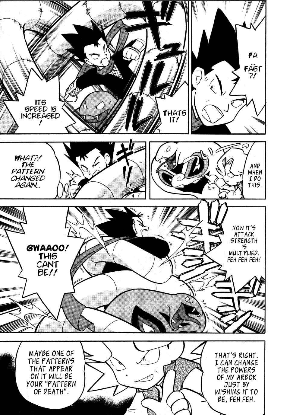 Page 14 Chapter 71 Pokémon SPECIAL