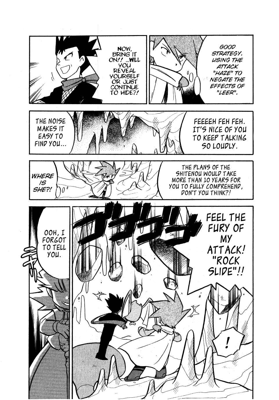 Page 6 Chapter 71 Pokémon SPECIAL