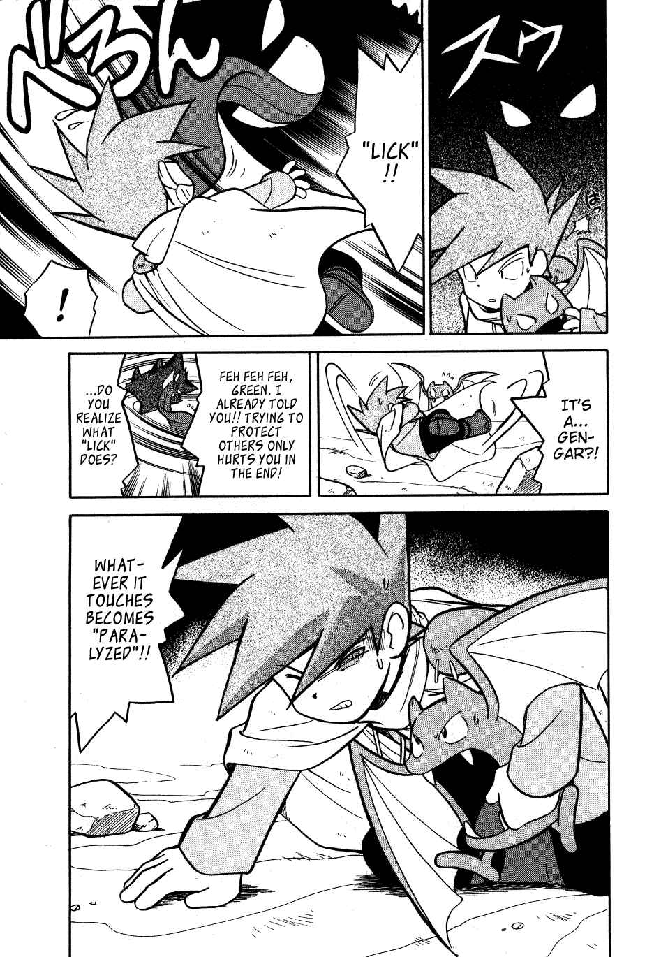 Page 8 Chapter 71 Pokémon SPECIAL
