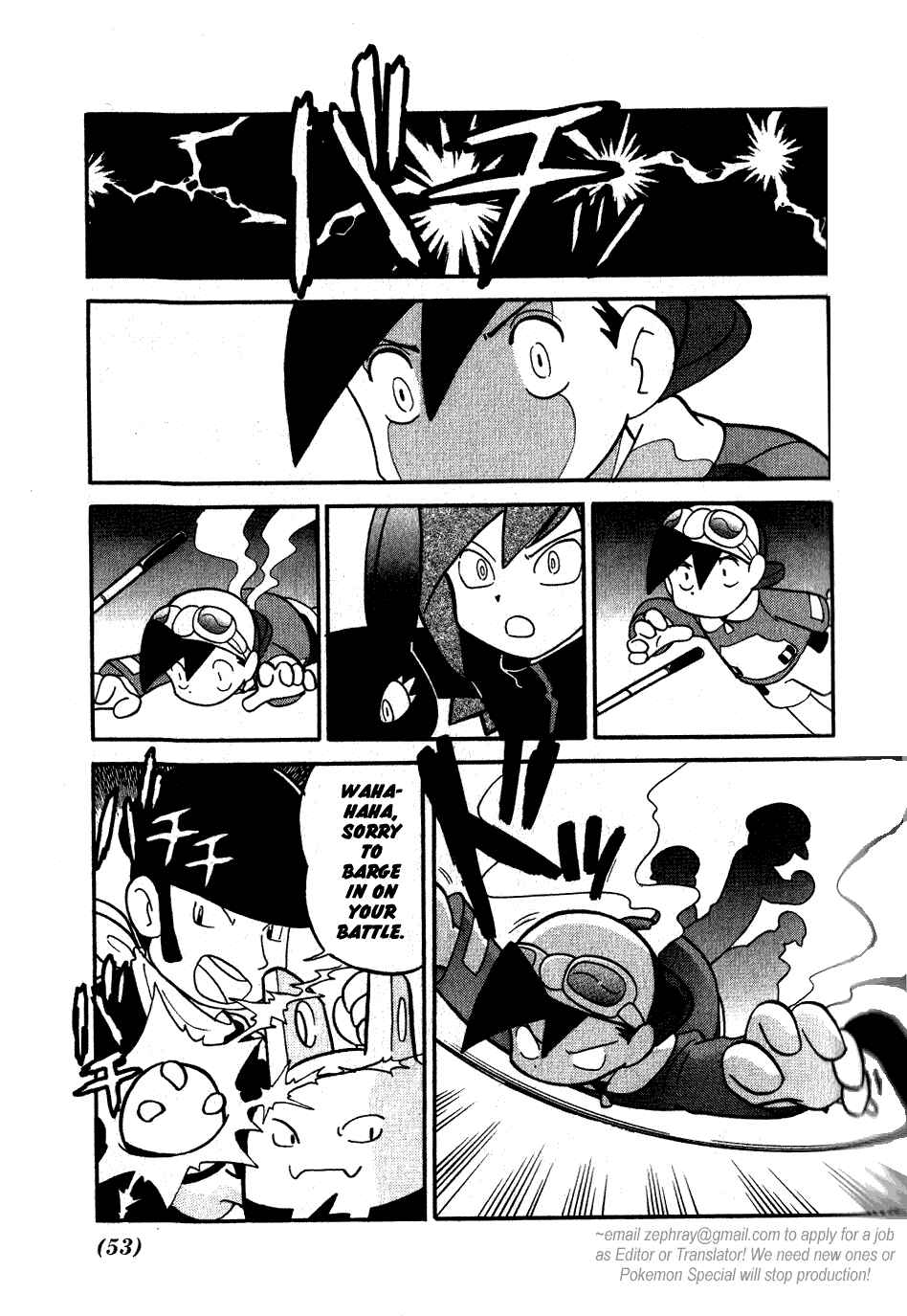 Page 5 Chapter 94 Pokémon SPECIAL