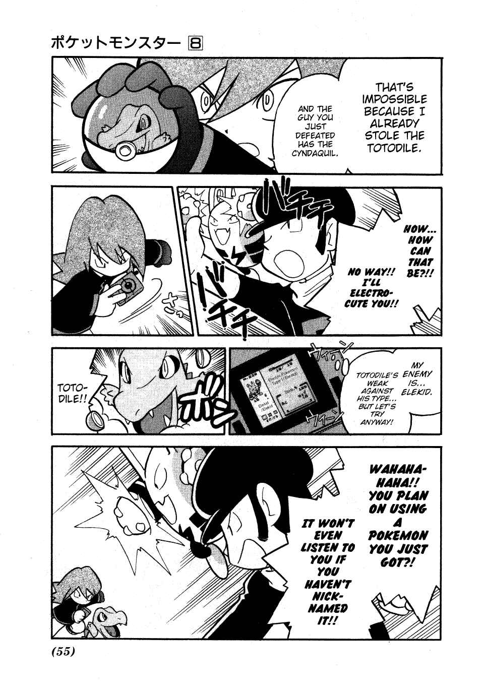 Page 7 Chapter 94 Pokémon SPECIAL