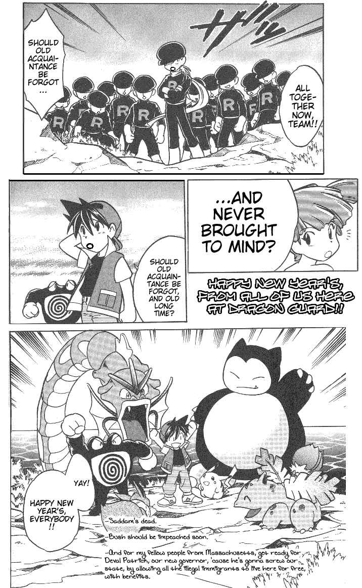 Page 20 Chapter 27 Pokémon SPECIAL