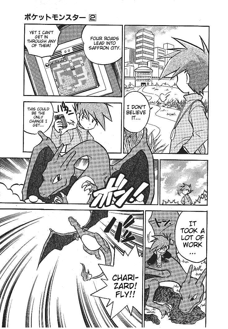 Page 3 Chapter 27 Pokémon SPECIAL