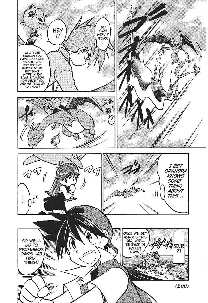 Page 6 Chapter 27 Pokémon SPECIAL