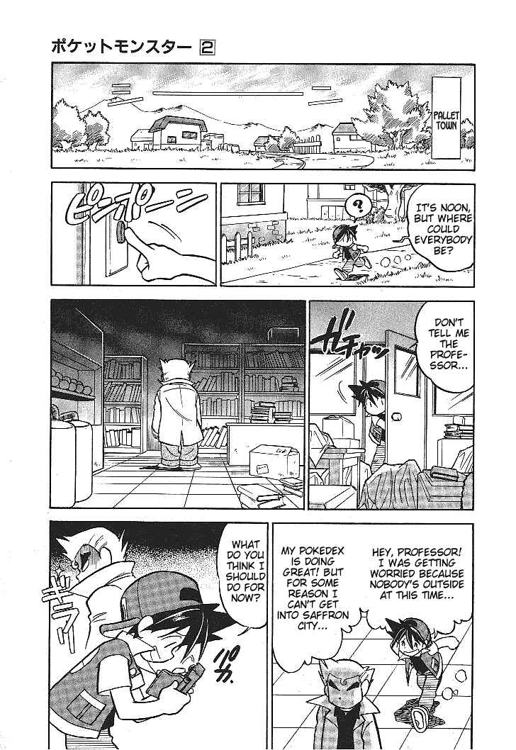 Page 7 Chapter 27 Pokémon SPECIAL