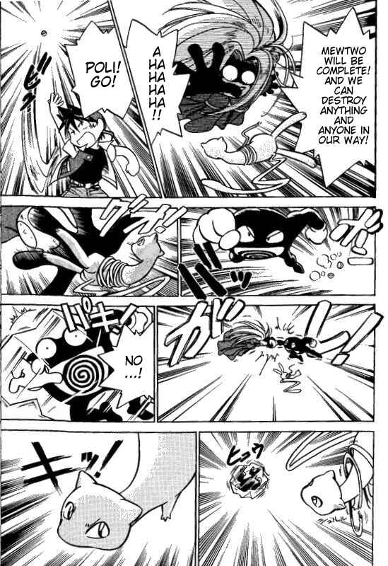 Page 11 Chapter 17 Pokémon SPECIAL