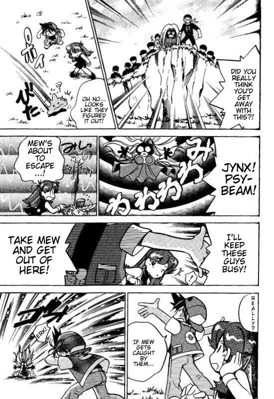 Page 9 Chapter 17 Pokémon SPECIAL