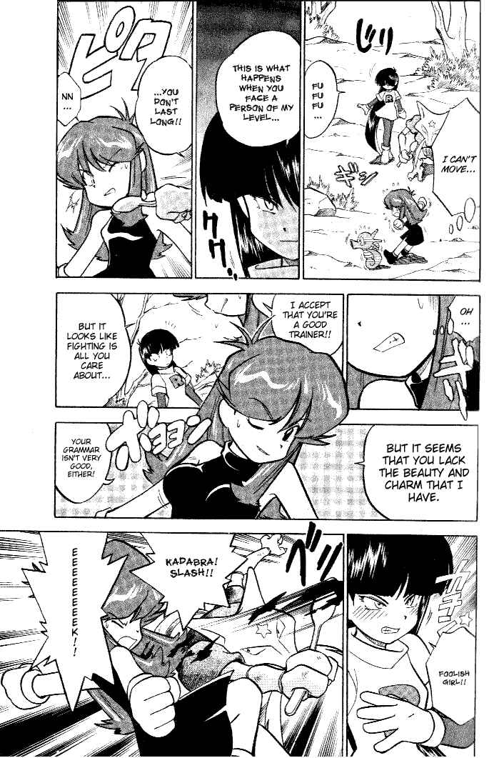 Page 3 Chapter 32 Pokémon SPECIAL