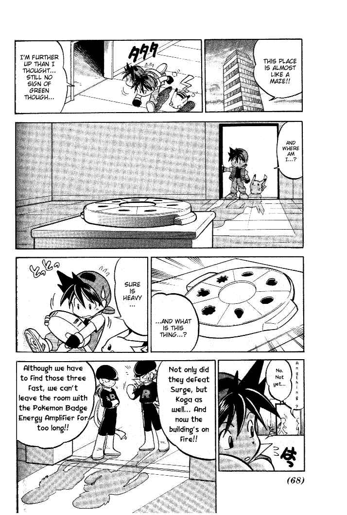 Page 6 Chapter 32 Pokémon SPECIAL
