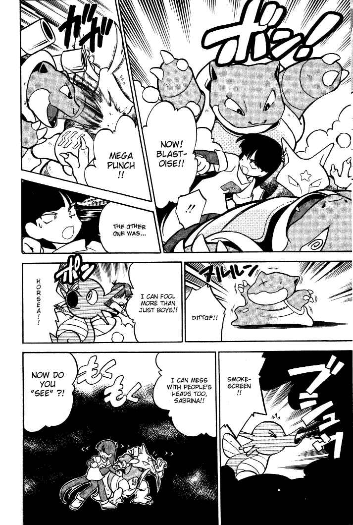 Page 6 Chapter 30 Pokémon SPECIAL