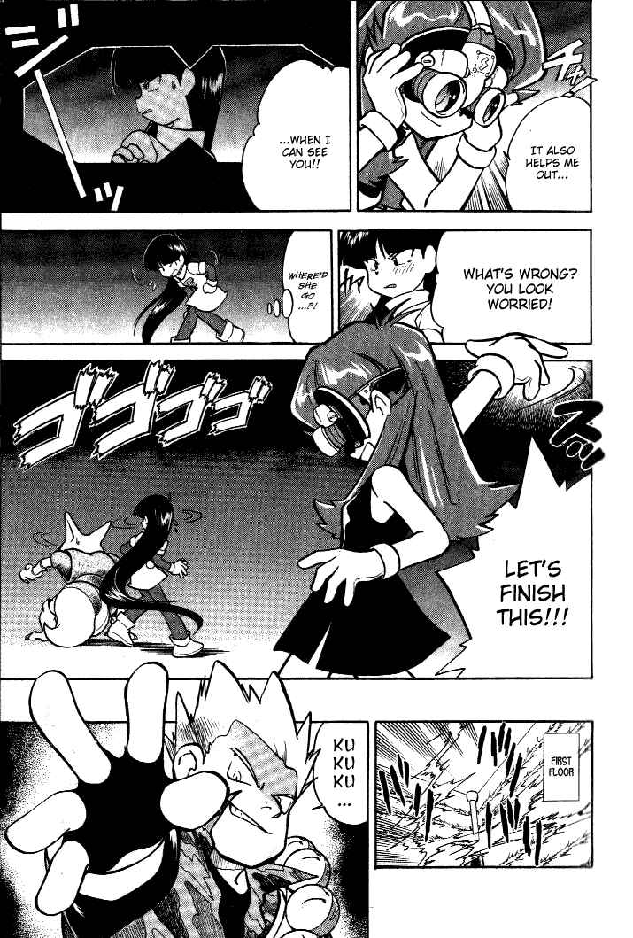 Page 7 Chapter 30 Pokémon SPECIAL