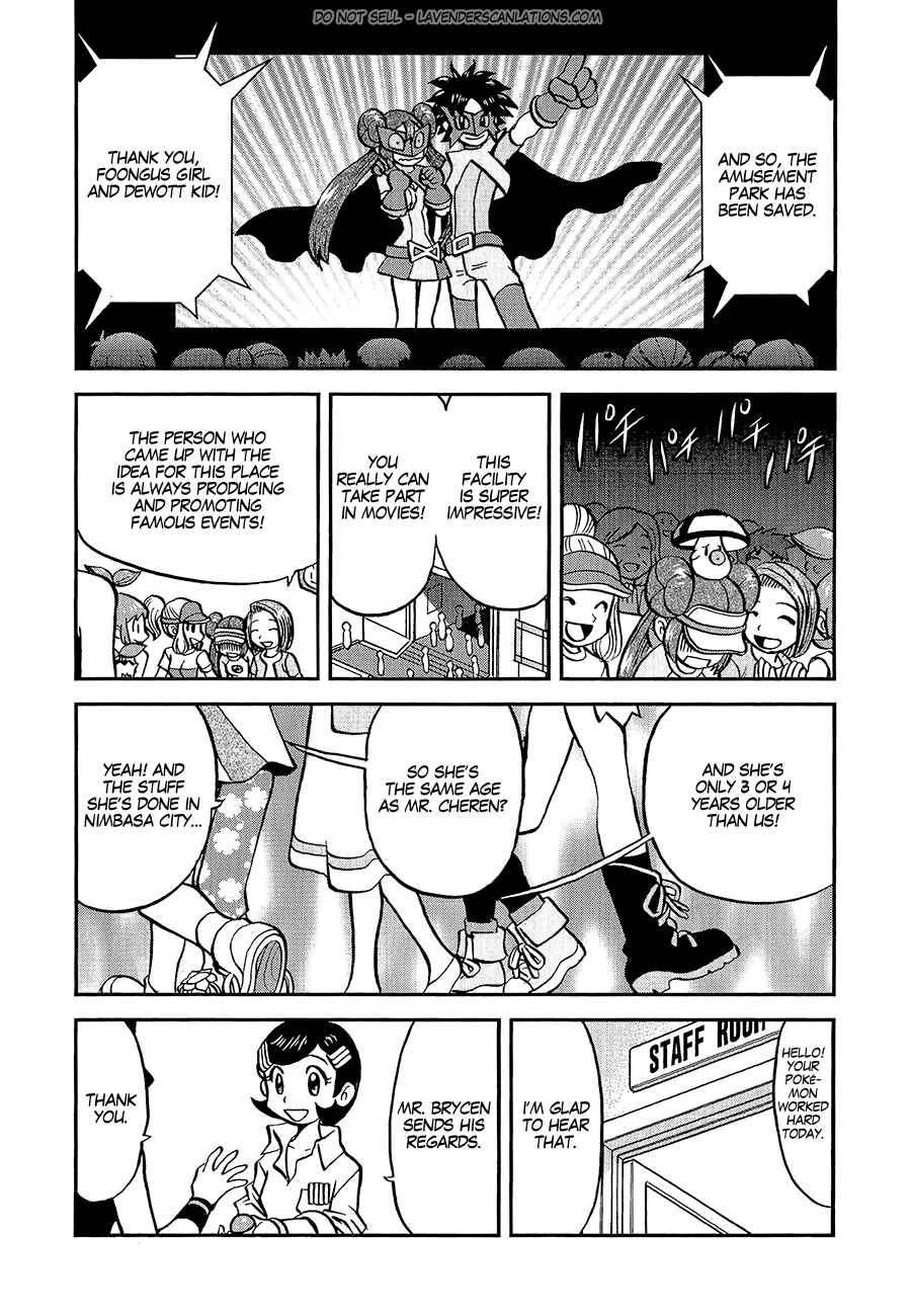 Page 25 Chapter 530 Pokémon SPECIAL