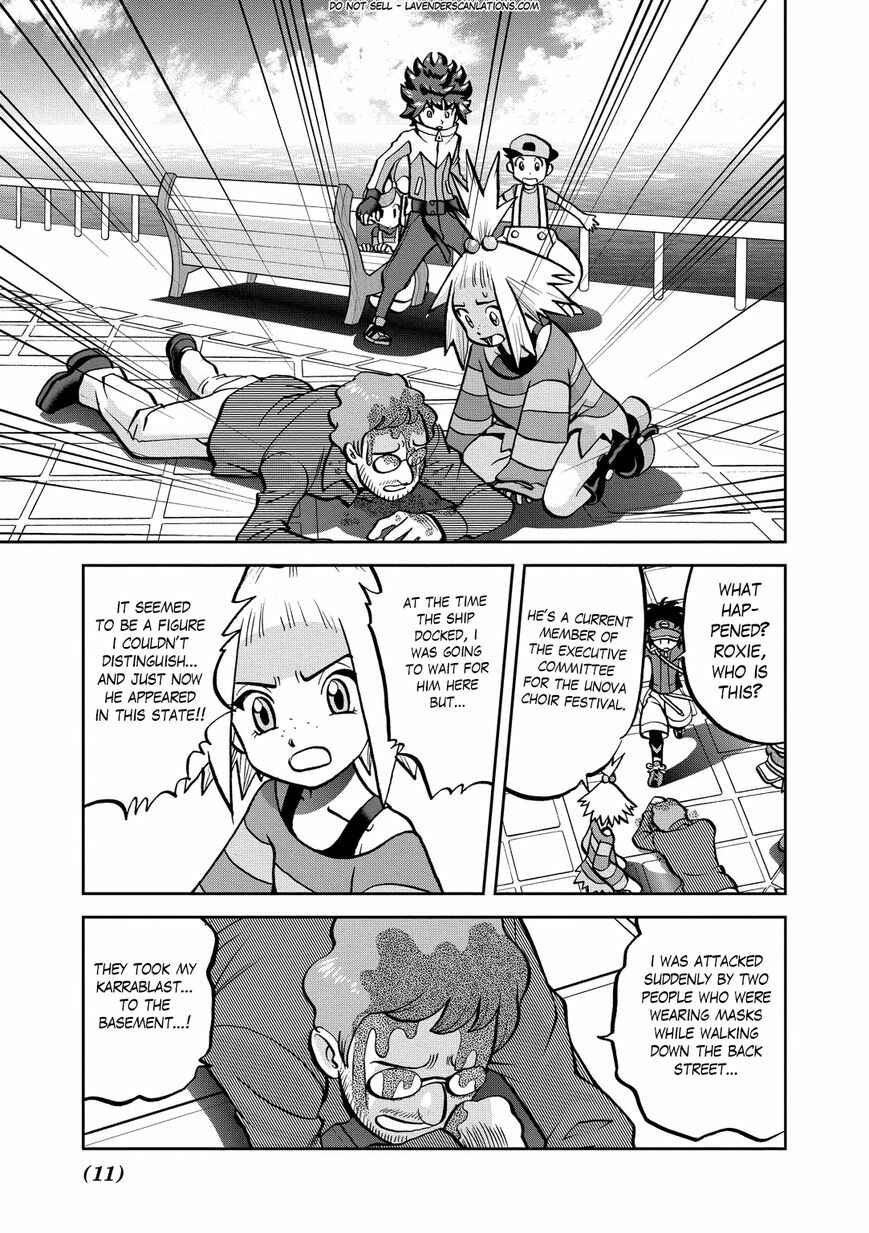 Page 12 Chapter 535 Pokémon SPECIAL