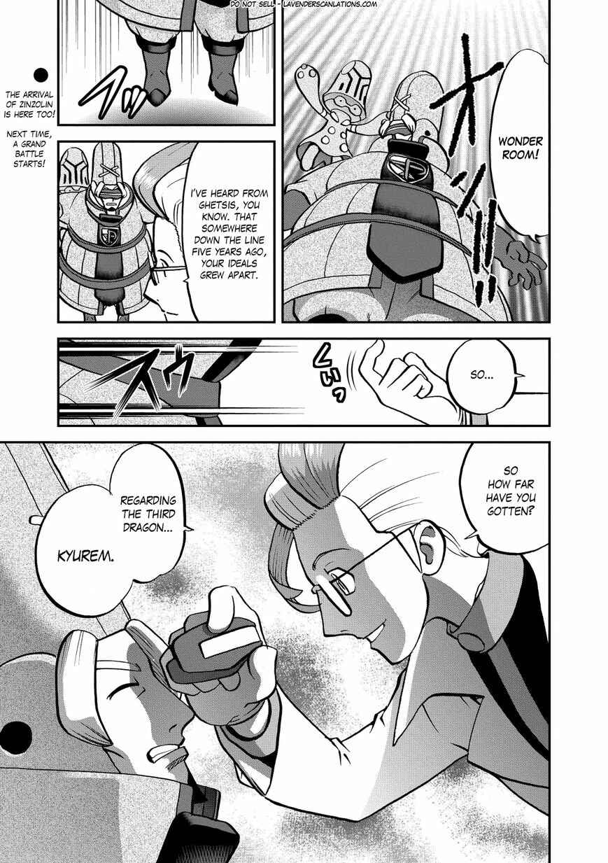 Page 22 Chapter 535 Pokémon SPECIAL
