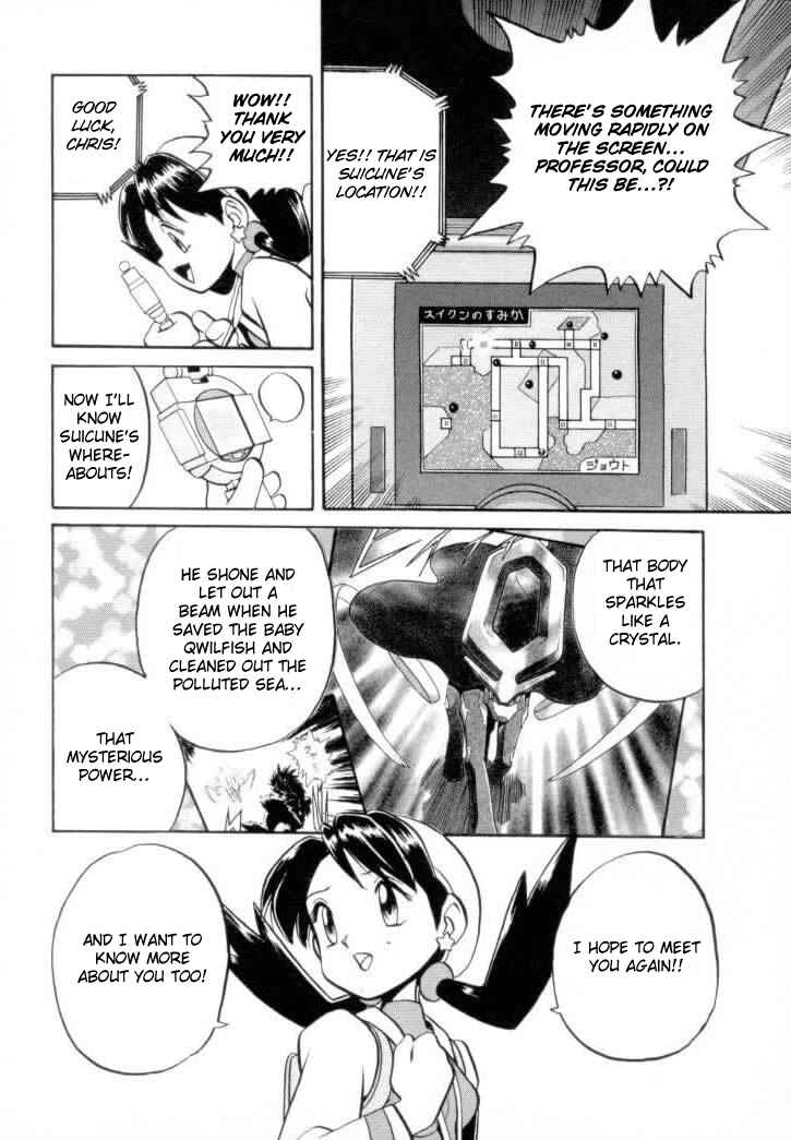 Page 3 Chapter 126 Pokémon SPECIAL