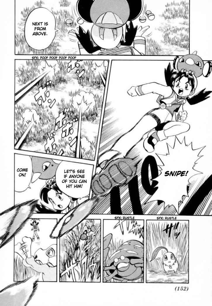 Page 9 Chapter 126 Pokémon SPECIAL