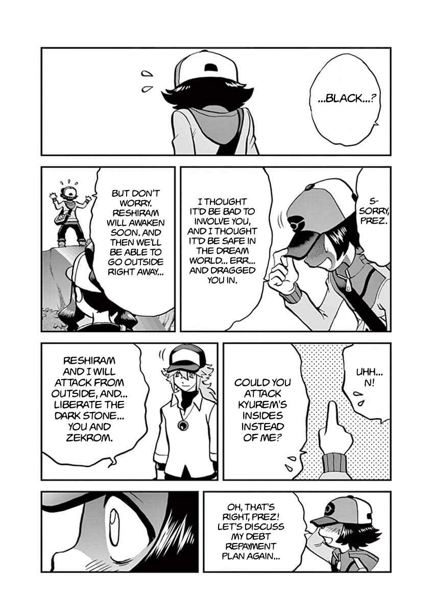 Page 7 Chapter 544.1 Pokémon SPECIAL