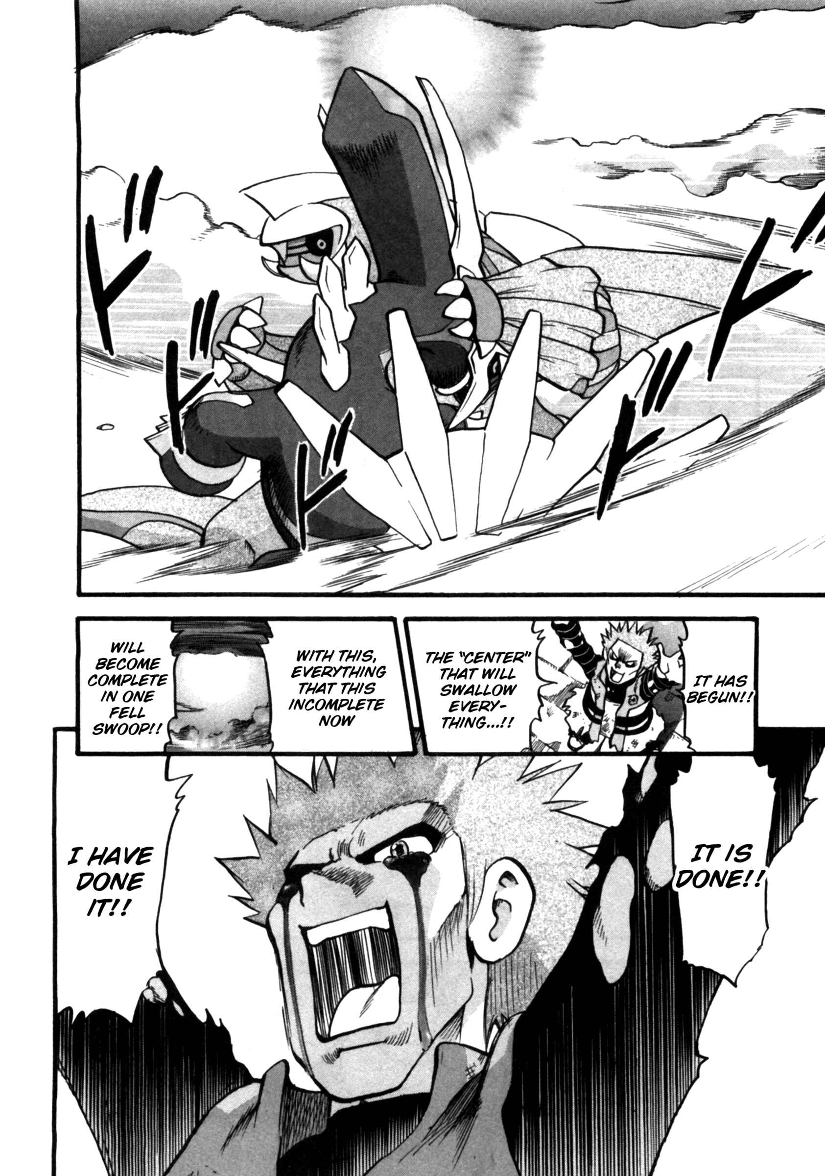 Page 18 Chapter 412 Pokémon SPECIAL
