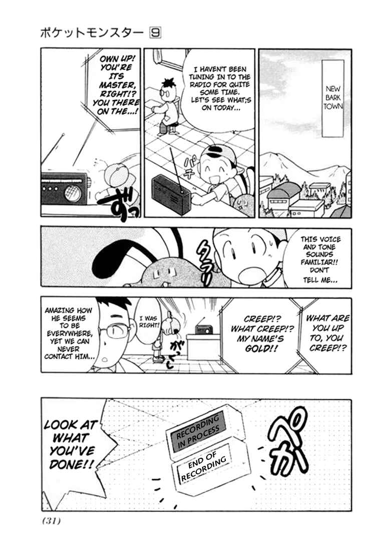 Page 11 Chapter 105 Pokémon SPECIAL