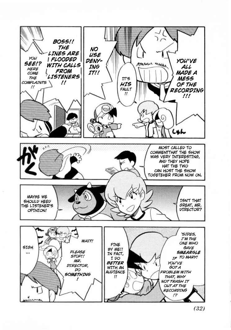 Page 12 Chapter 105 Pokémon SPECIAL