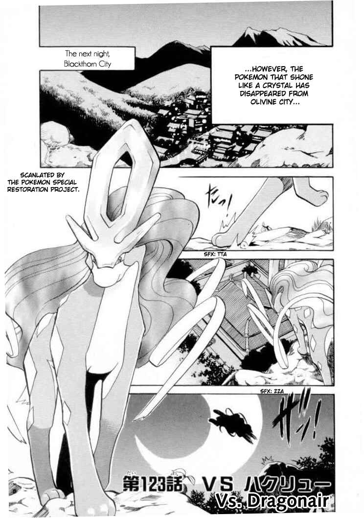 Page 1 Chapter 123 Pokémon SPECIAL