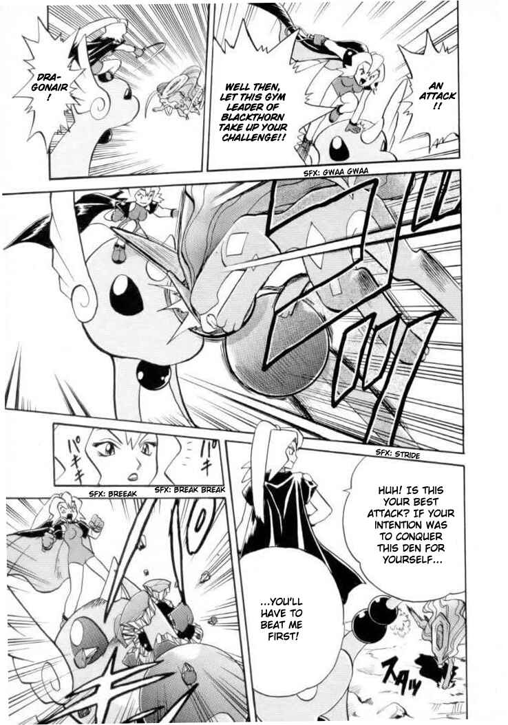 Page 8 Chapter 123 Pokémon SPECIAL
