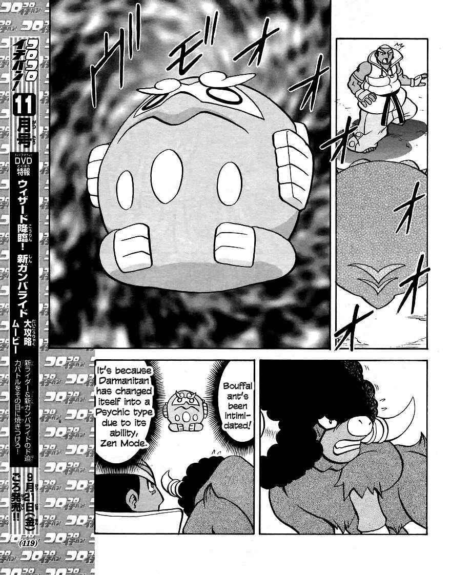 Page 13 Chapter 508 Pokémon SPECIAL