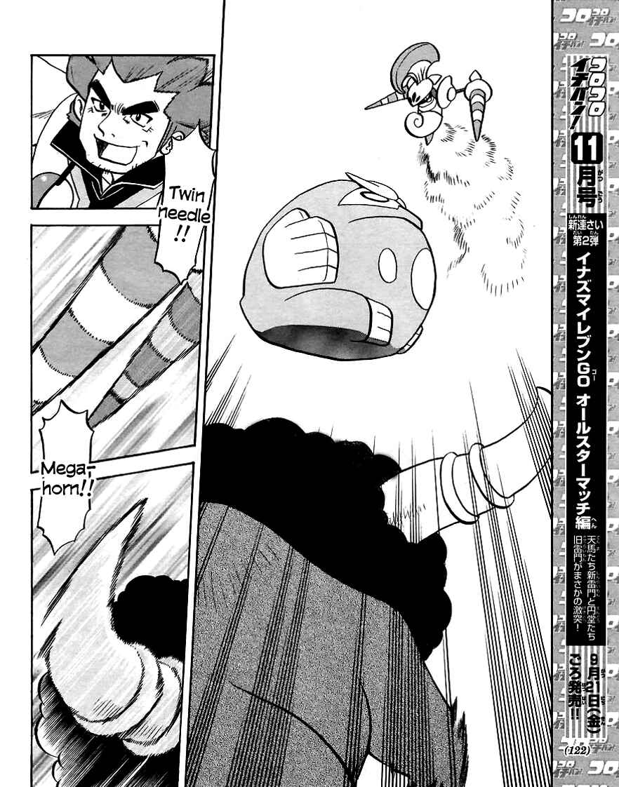 Page 16 Chapter 508 Pokémon SPECIAL