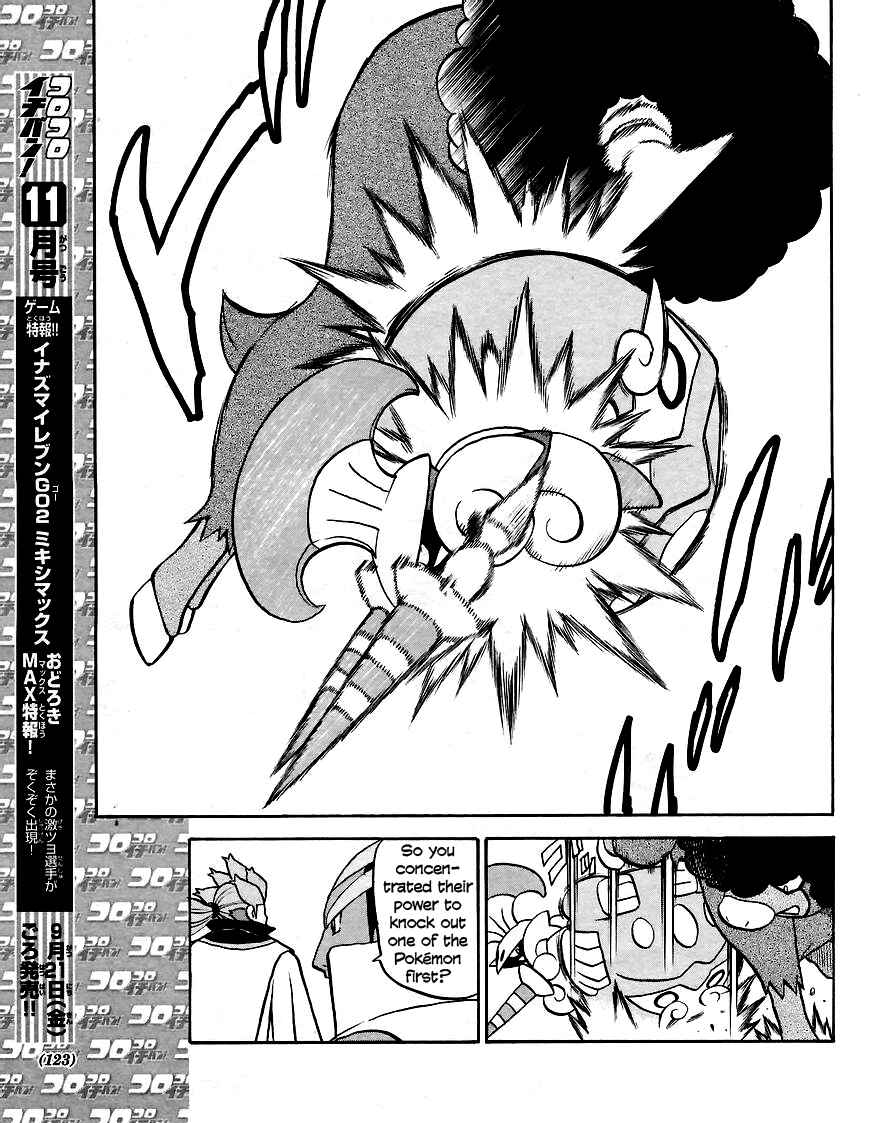 Page 17 Chapter 508 Pokémon SPECIAL